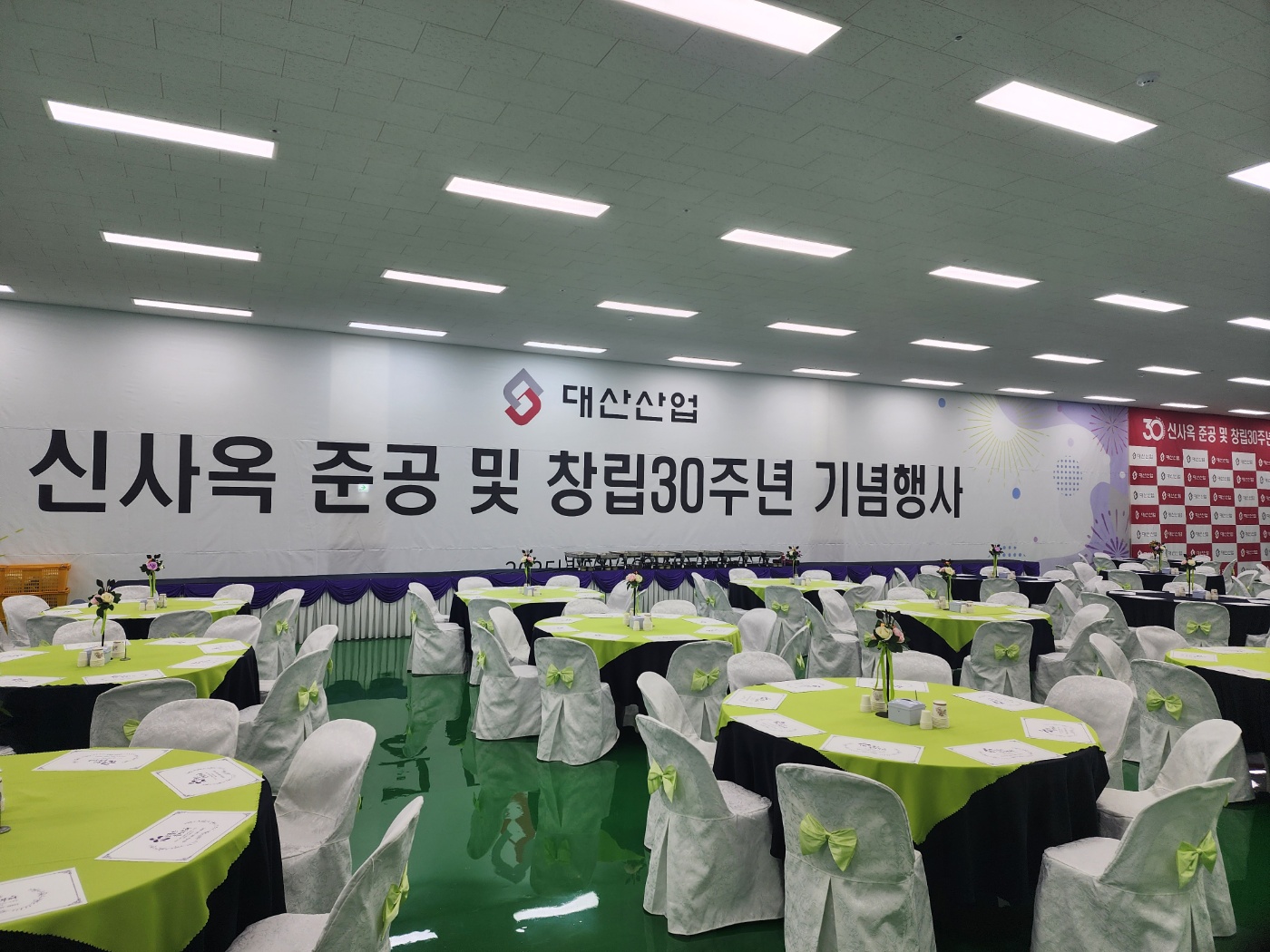 신사옥준공식 25년5월16일