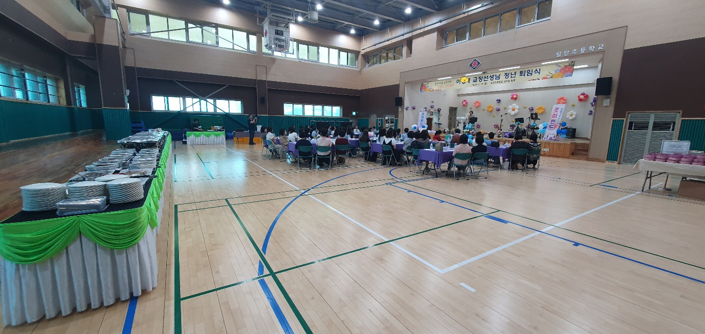 안양 달안초등학교 퇴임식 25년8월29일