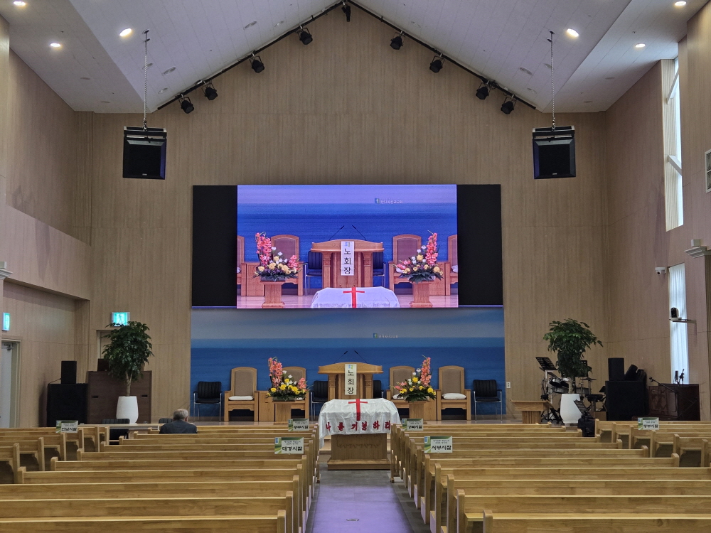 강화 안디옥교회 25년10월14일