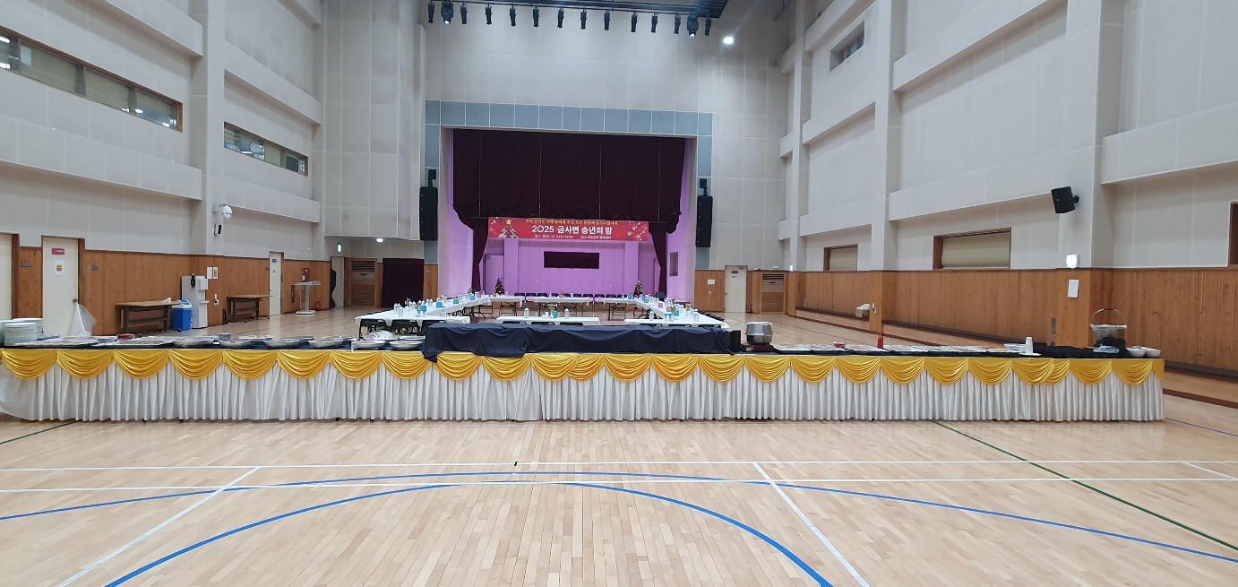 이포권역 행복센터 송년회 25년12월4일