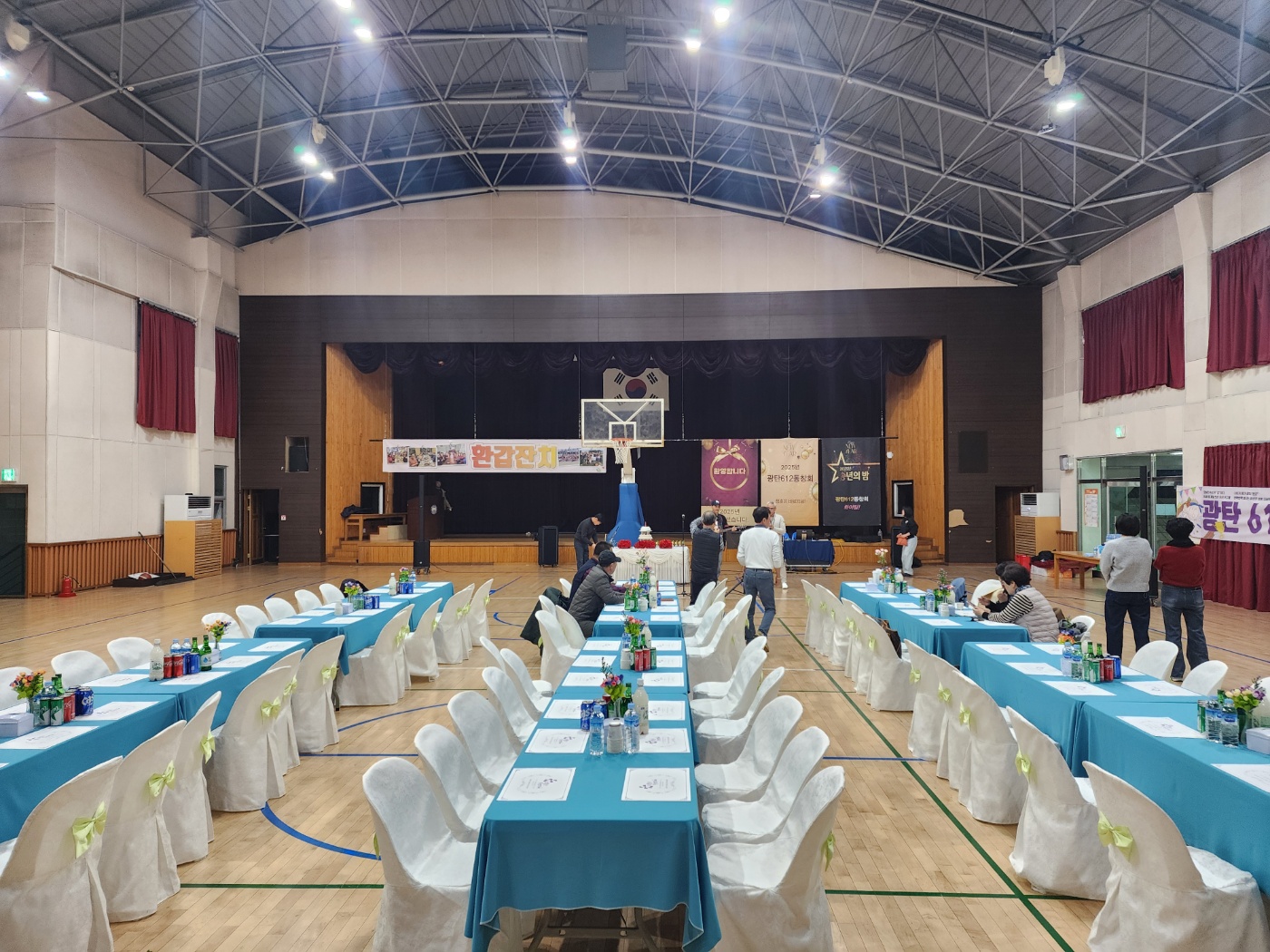 광탄 중.고등학교  동문 송년회 25년11월29일