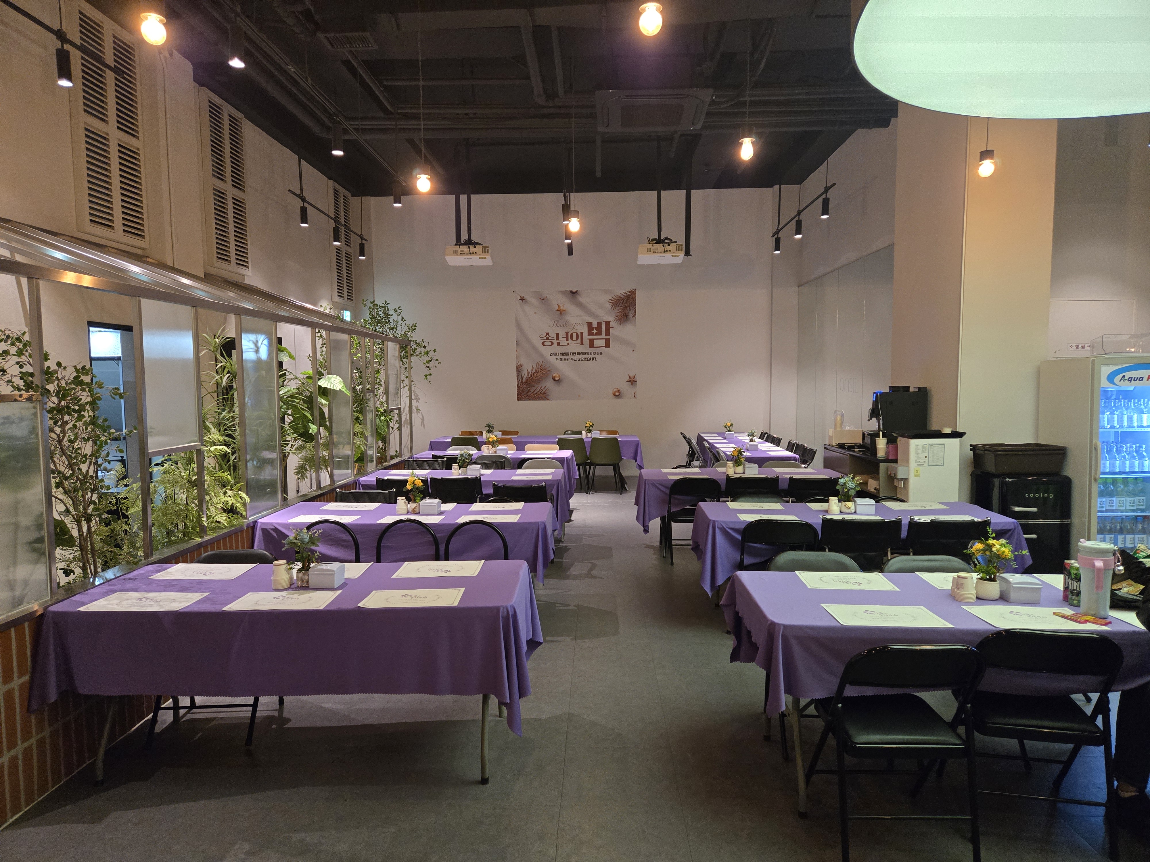 미성패밀리(주) 송년회 25년12월5일